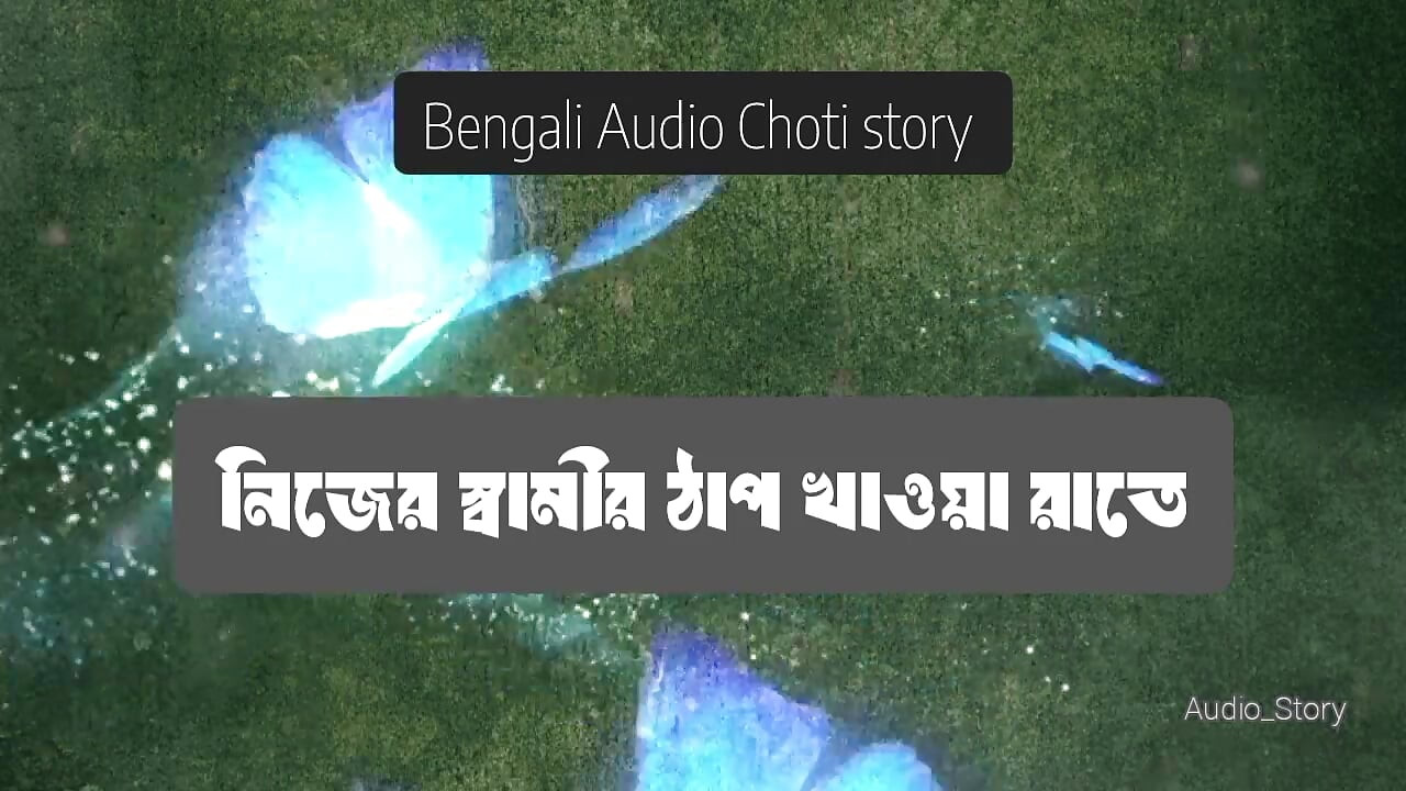 I beat my husband all night long - Bengali Choti Story