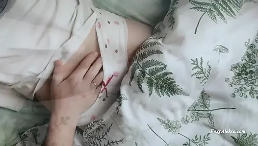 Good Morning Petite Pussy! I Want to Play with You