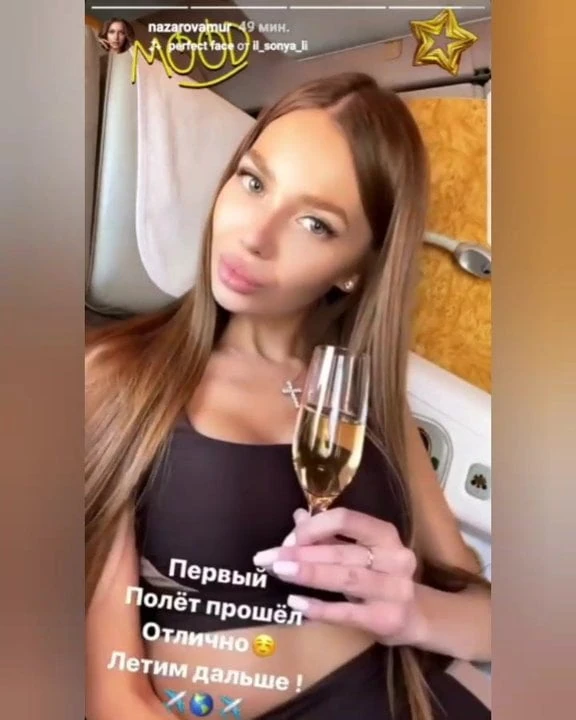 Nazarova Mur #1