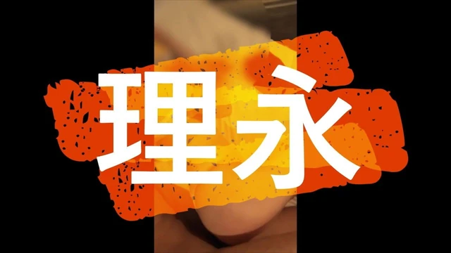 oono rire