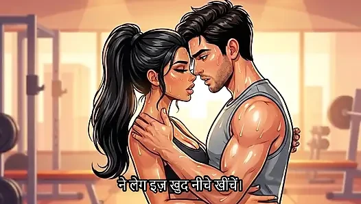 Frustrated with everything Rashmi did enjoyed whole time  (Mp3 )
