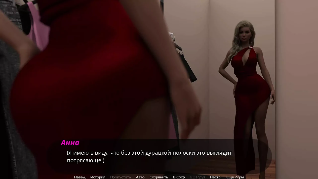 Complete Gameplay - Thot on Trial, Part 6