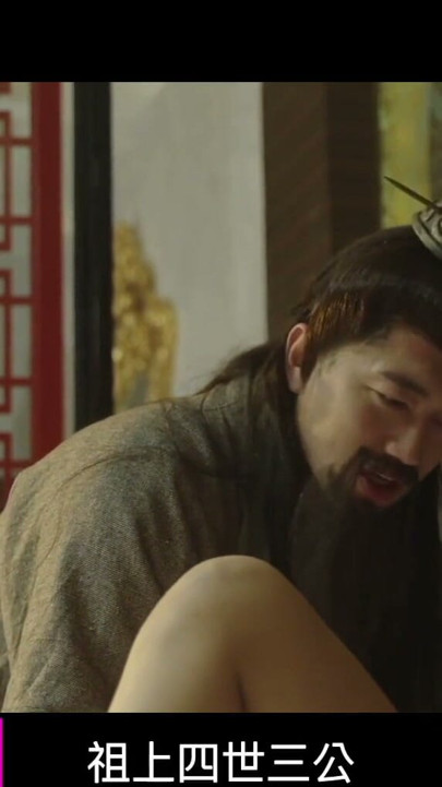 빈티지 중국 포르노 클래식 스토리 | 클립 1