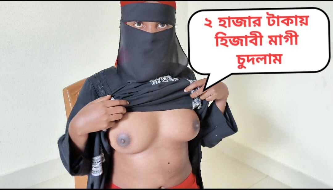 Clear bangla voice Fucking tight boobs muslim hijabi whore