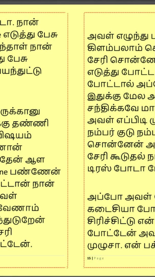 Tamil Kama Kathai: Sex with the Woman Who Showed Me the Way - Part 3 - A Tamil Sex Story | Clip 1
