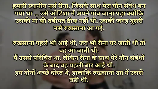 Die durstige muschi der krankenschwester wird gefickt