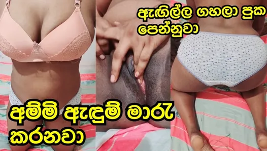 Шри-ланкийская девушка с большими сиськами трахает киску пальцами