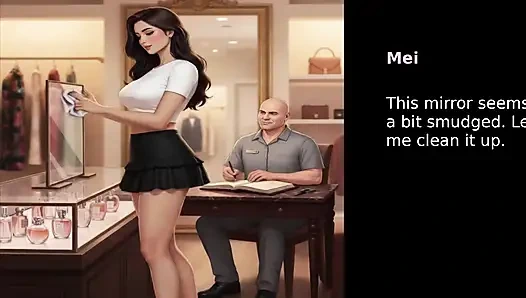 Жена С Дэр (часть 1)