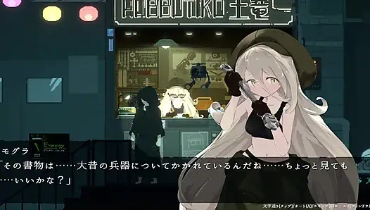 DECOY Ultramarine Hexenszene 4 Der Kampfteil wird gelöscht, damit der gesamte Film live auf Ci-En übertragen wird