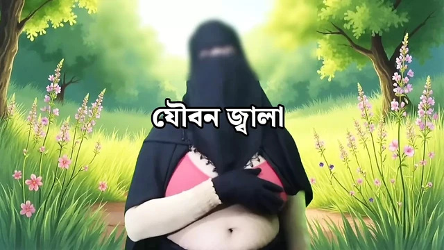 Indian Housewife Bangla Dirty Talk