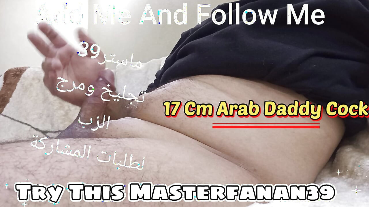 Arab Muslim Cuckold - Top Master Exclusive Fantasy