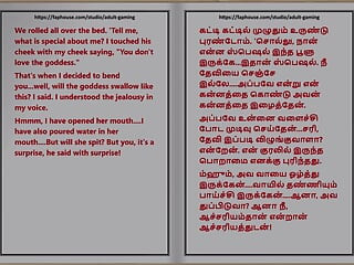 Historia de sexo en audio tamil - tuve relaciones sexuales con el marido de mi sirviente - parte 6