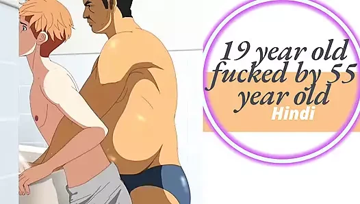 Daddy's spanking again love cock