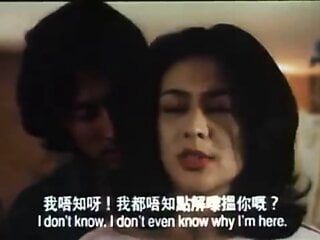 Гонконгская звезда Rosamund Kwan, сцена секса