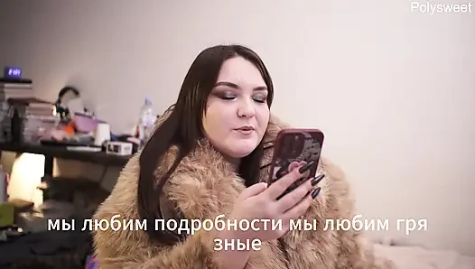 Porn story is a story about a wife who wants to cheat on her husband