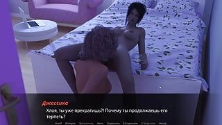 Полный геймплей - Эхо похоти, эпизод 2, часть 6