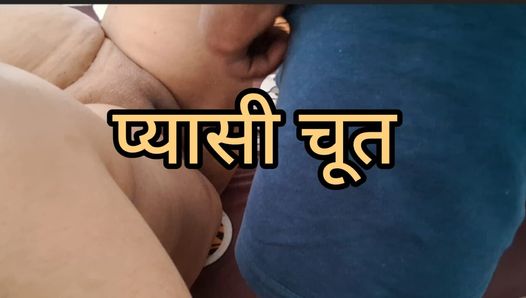 Aaj bhabhi ko chod kar pani pani kar diya || 