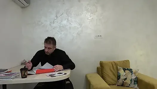 Укрощение