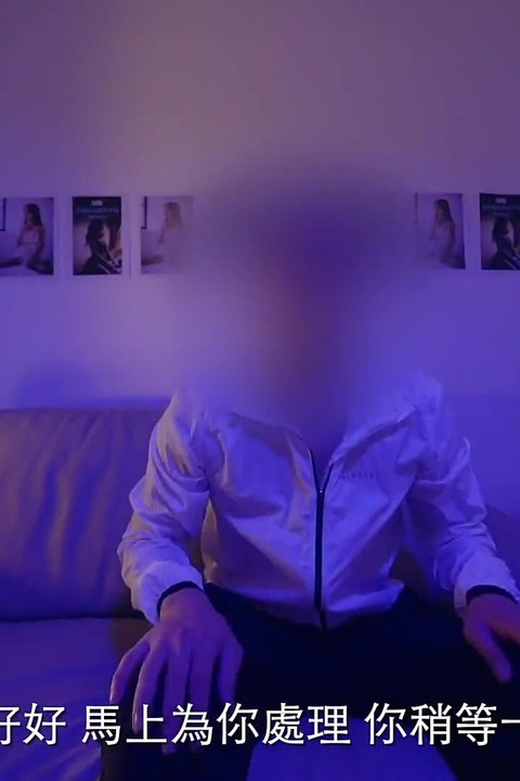 Fu-zoku Girls in Japan: Bubble Bath and Uniform