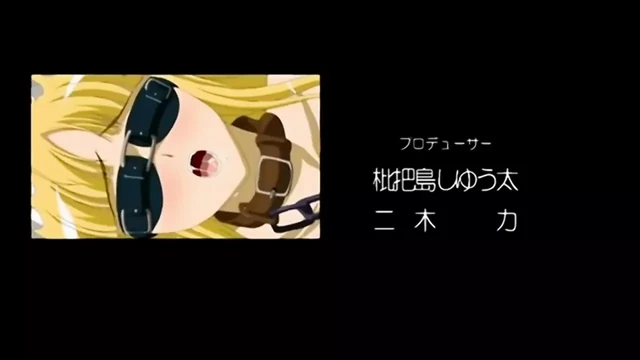 Seme chichi