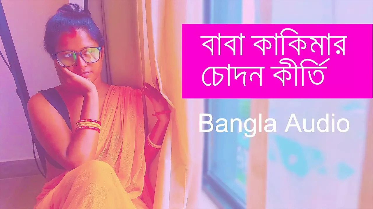Baba Kakimar Chodon Kirti Bangla Sex Story