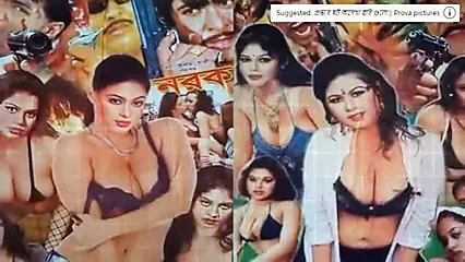 뱅글라 영화 노래 13