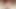 Where are my brothers-in-law? Let's play.