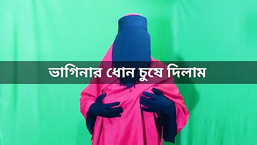 Bangladeshi beautiful housewife spending the night with neighbor and hav...