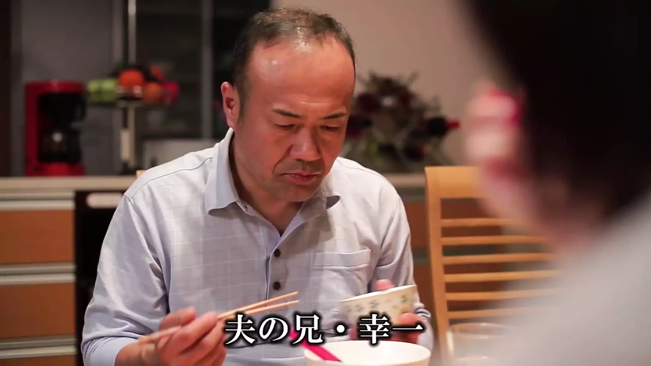 Yukina - 背叛的结束：性奴隶契约 第2章 第1部分