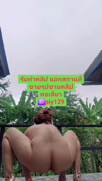 Want to fuck me?