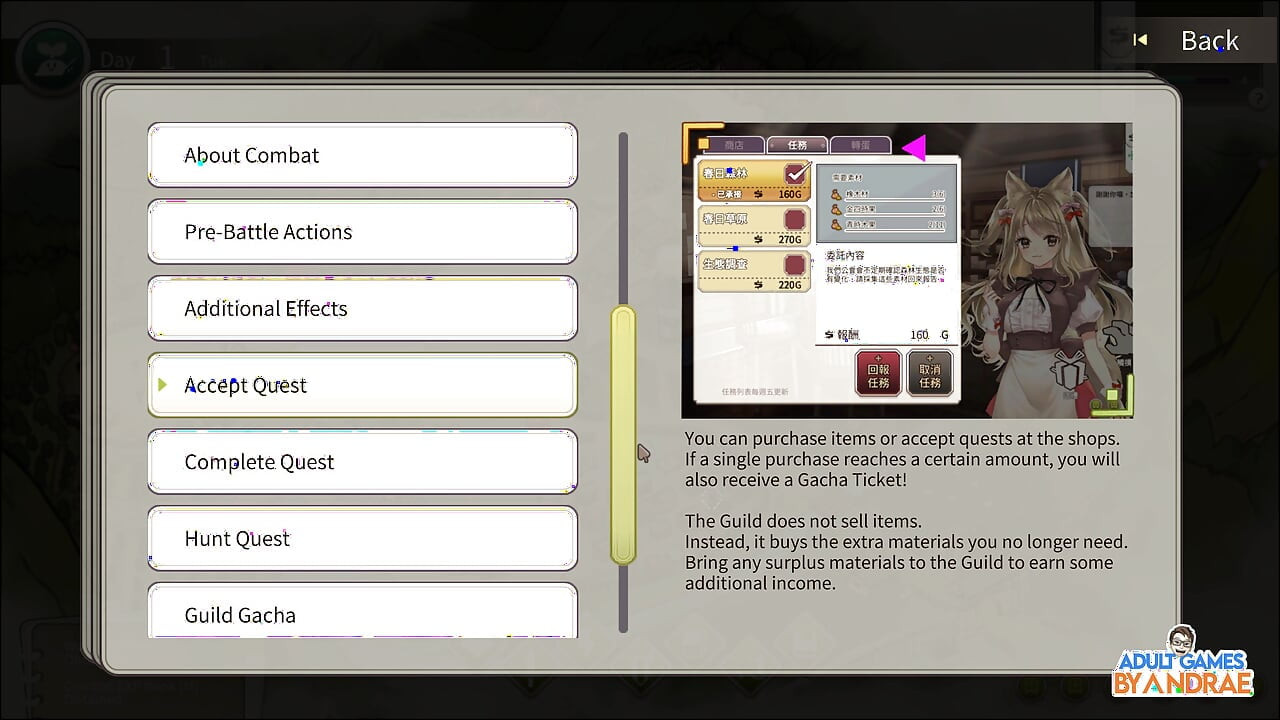 Liebes Geständnisse Auf Der Abenteuer-demo, Gameplay # 1