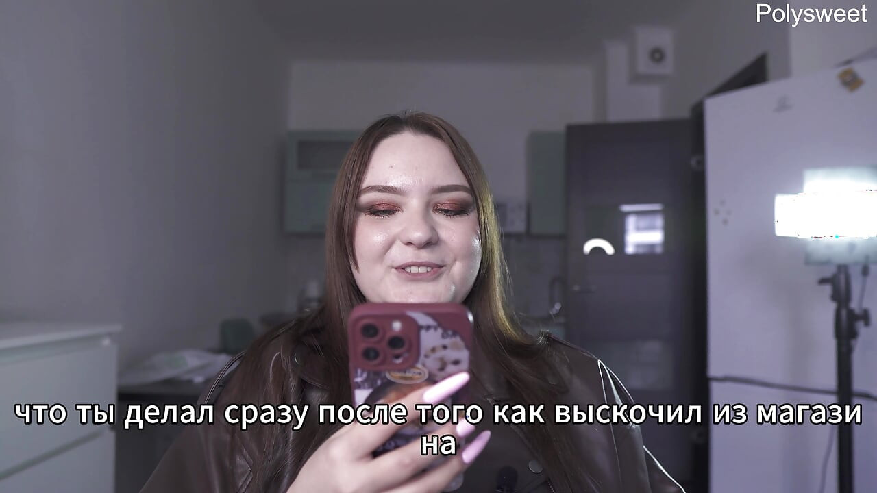Порно история - она была голой, играя с продавцом, пока клиенты шли мимо (русская, легкое женское доминирование, обнаженная на публике)