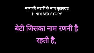 La cognata sorpresa a fare sesso con una prima notte storia di sesso audio hindi
