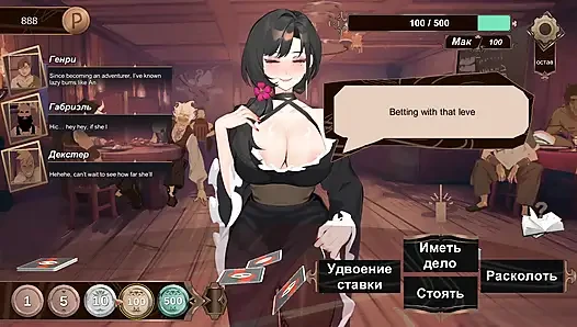 Finaly new girl in the tavern! She is hot and willing loosing a bet again!