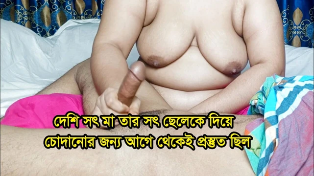 Desi stepmom was already ready to fuck her stepson. Bangladeshi stepmom stepson full movie