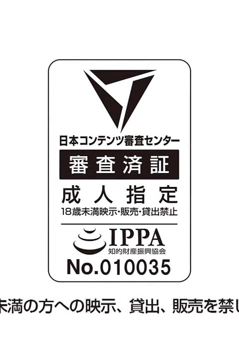 Mea Amami - не может сказать "нет", когда кредиты низкие