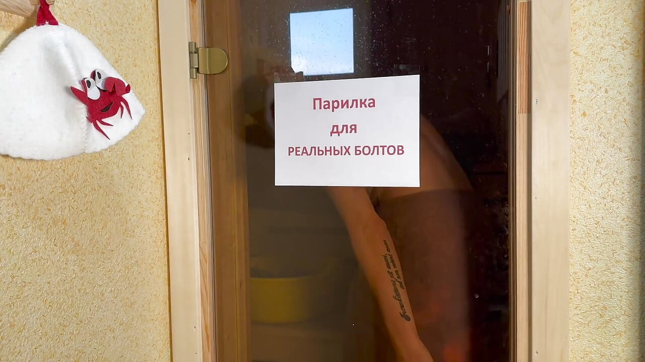 # 440 Șoimul s-a rupt și a lins curul lui Oliver în saună și apoi am fost futut suculent