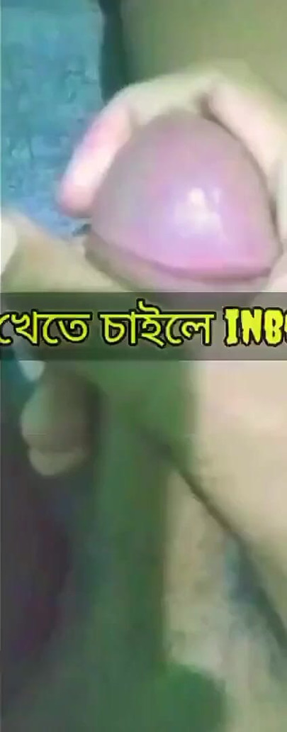 Bangladeshi hot boy handjob