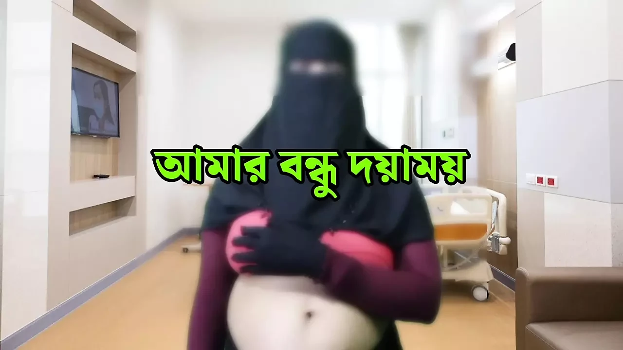बंगाली गृहिणी