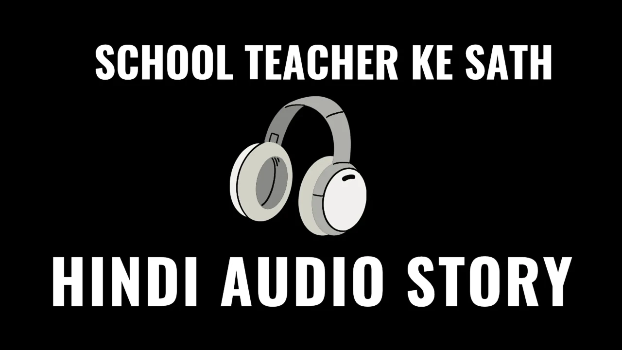 School teacher and student Sexy audio story in school going viral. A Village mature teacher having an affair with her student