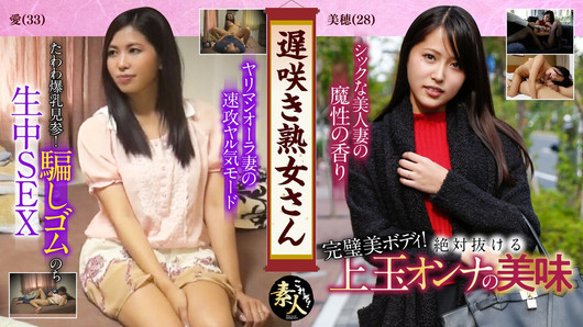 KRS027 浮気盛りの人妻さん 若奥様はやりたい盛り04