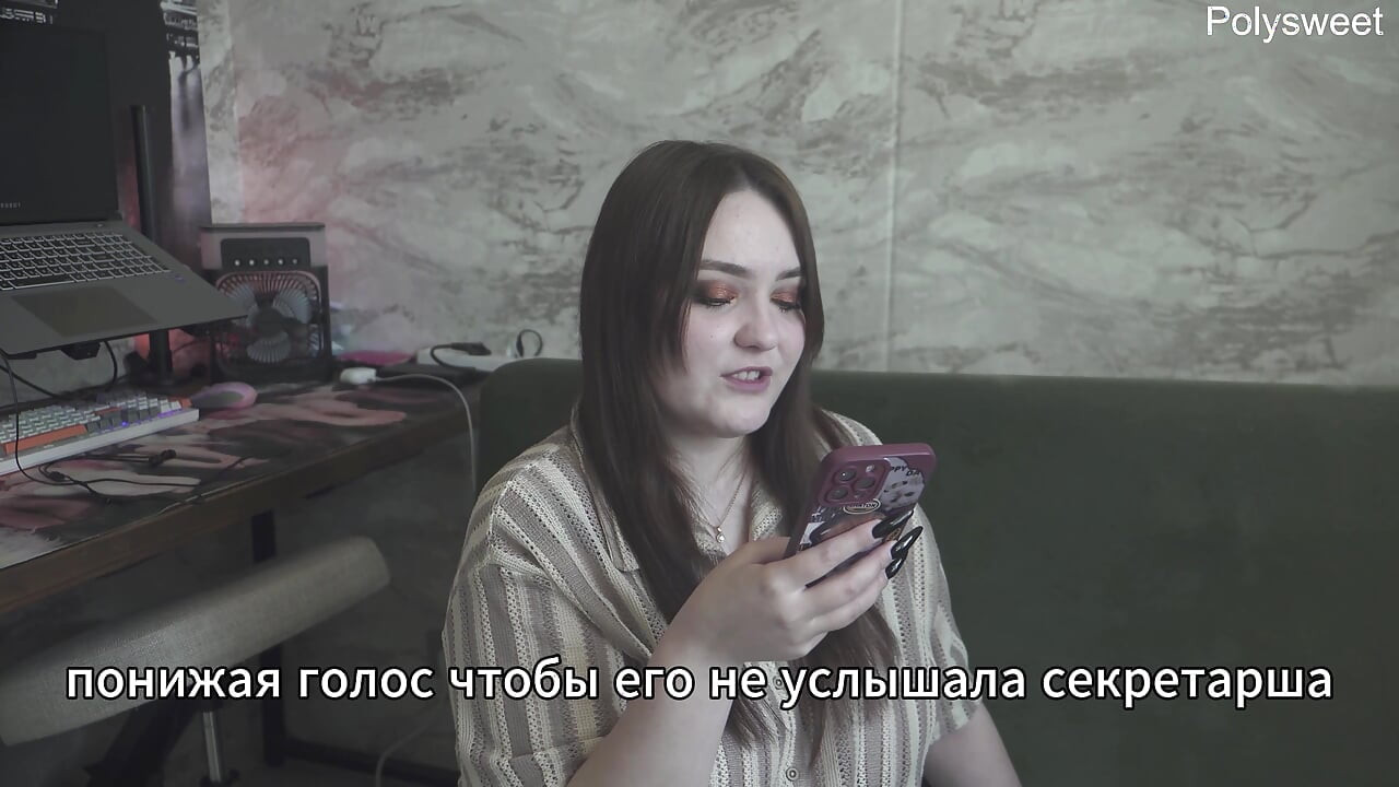 Porn Story - My boss knows what I like (russian, strap-on, cunnilingus, spanking, femdom)