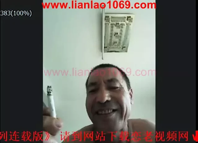 old man