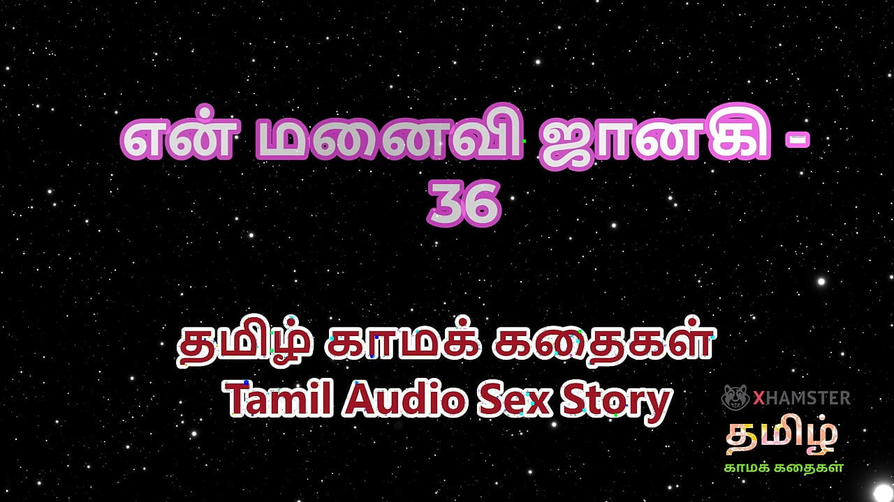 Cerita seks audio tamil - tamil kama kathai - janaki si istriku bagian 36