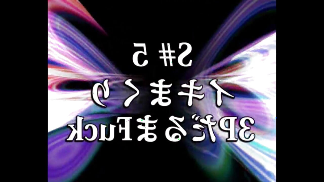 Wild in Japan Vol.3 - Scene 3