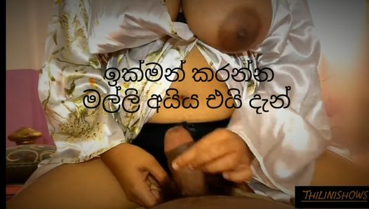 (Sri lankan )When the husband was not at home, she played with his brother next door