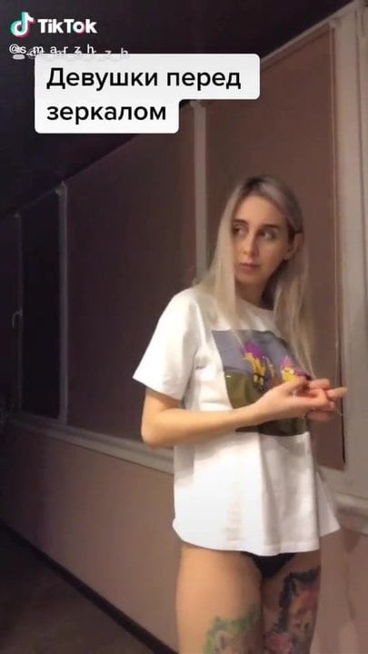Troia tiktok