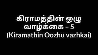 Tamil Audio Sex Sex Story - ein Junge mit Dorf voller lustvoller Tante, 5 HD-Männer