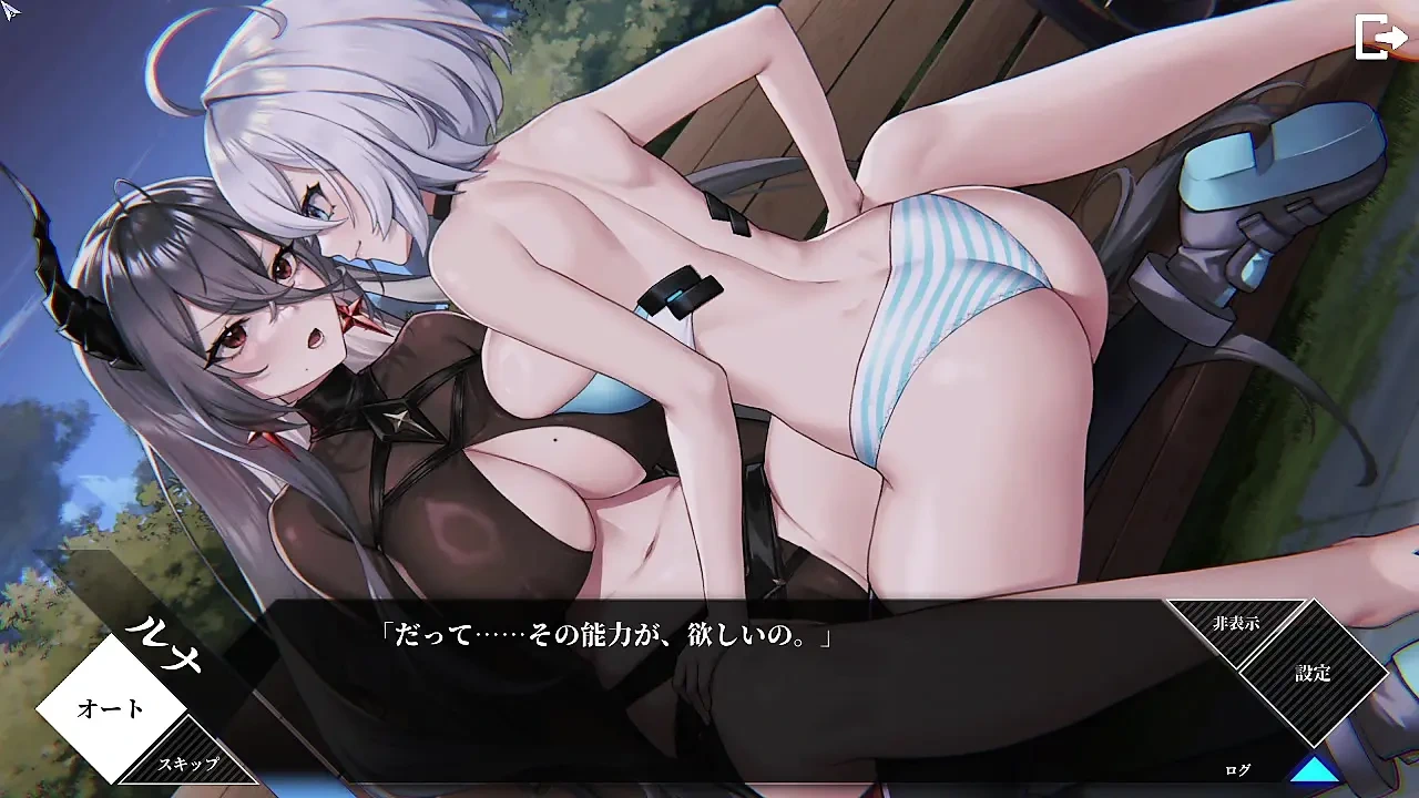 The two girls who were at odds with each other through pleasure succeed in changing their miserable future