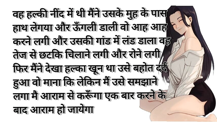 Ragini fuch with her classmate while no one at home audio story